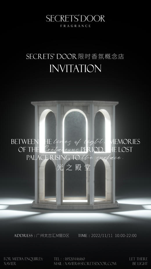 光之殿堂蜡烛套盒--夜 商品图0