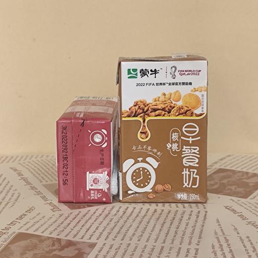 早餐奶 商品图0