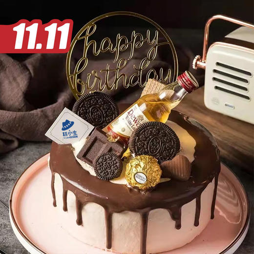 仅此一天秒杀【爸酒言欢】奥利奥薄脆鲜奶蛋糕，与父亲共饮一杯酒，是来自勇敢的人对领路者的谢意（福州） 商品图0