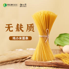 【冯站长精选】任小米早餐粗粮杂粮主食品无添加细面粗面速食无麸质纯小米面条2包