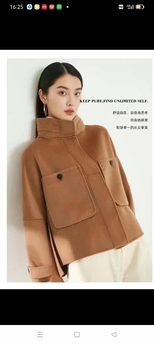 琳格儿9022时尚双面（4） 商品图0