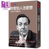 预售 【中商原版】你管别人怎么想 科学奇才费曼博士 港台原版 理查费曼 天下文化 商品缩略图0