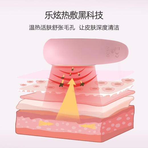 非兔 （FITTOP） 洁面仪 冷热光子护肤仪  FLC30 商品图3