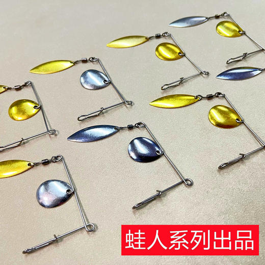 蛙人黑坑小复合亮片旋转黄绿色大号亮片组件路亚配件胡须噪音鲈鱼 商品图3