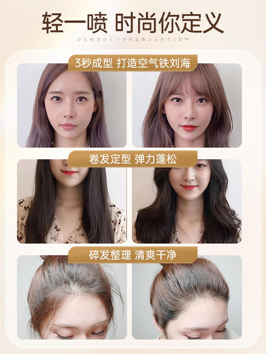 儒意轻盈香氛定型喷雾250ml 自然蓬松 持久清香 发型干胶 | 儒意官方商城 商品图2