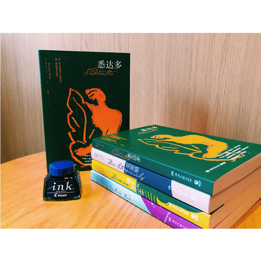 悉达多 赫尔曼·黑塞 著 小说 商品图1