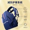 联众清潮学院系列抑菌里布反光条设计学生书包BA5947 适合身高120-145cm 商品缩略图1