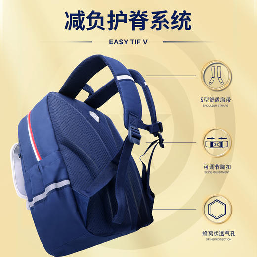 联众清潮学院系列抑菌里布反光条设计学生书包BA5947 适合身高120-145cm 商品图1