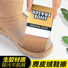 *皮橡皮擦日式球鞋刷专用翻毛皮*皮清洁aj绒面鞋去污擦鞋神器 商品缩略图7
