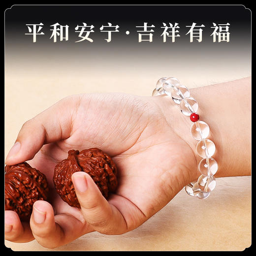 十二生肖白水晶手链 商品图2