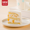 仅此一天秒杀新品【吾家有女初长成】原味布丁+芒果果肉鲜奶蛋糕，以后的日子里希望你做一个独立快乐的孩子（2022）（福州） 商品缩略图1
