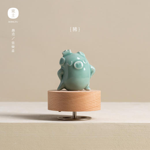 东土龙泉青瓷音乐盒八音盒摆件生日礼物创意陶瓷 商品图2
