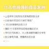懂心理学的妈妈都很了不起 商品缩略图4
