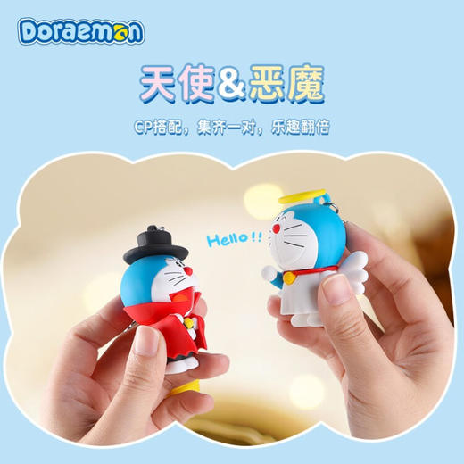 ROCK 哆啦a梦 香薰挂饰 商品图2