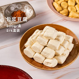 比肉还香的爆浆流心奶豆腐！【云南石屏包浆豆腐】回归！