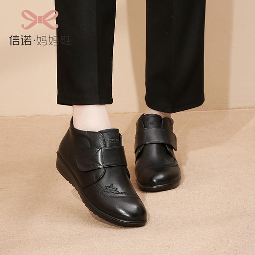 信诺真皮鞋子妈妈加绒女2022新款秋冬季中老年人休闲皮鞋平底棉鞋22M630-121 商品图4