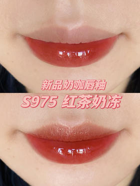 🤎黄黑皮可冲！👄深唇也能驾驭的冰透水光唇~