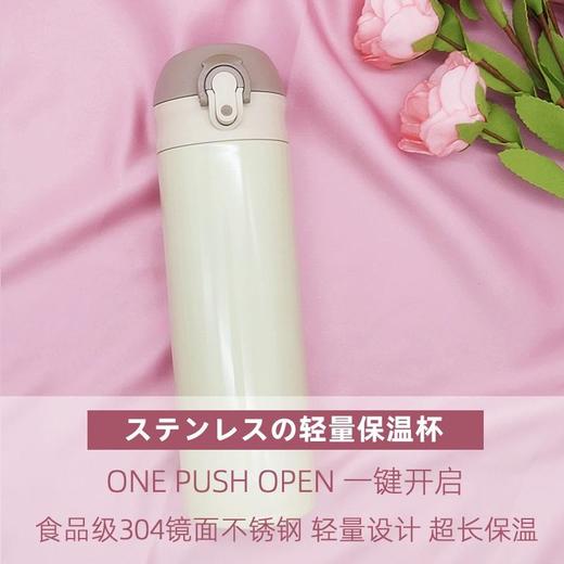 日本宴语304医用不锈钢保温弹跳杯500ml 商品图1