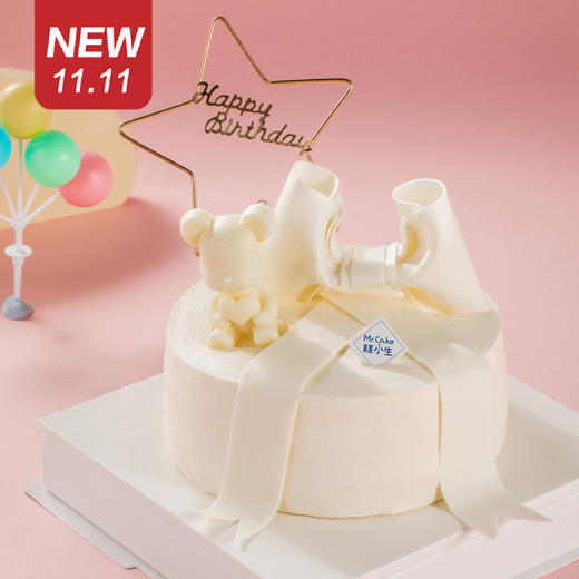 仅此一天秒杀新品【小熊的守护】芒果鲜奶蛋糕，蛋糕上的小熊，是我无声的守护（福州） 商品图0
