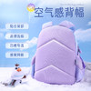 联众渐变大容量加厚肩带学生书包FP8666适合身高90-100CM 商品缩略图1