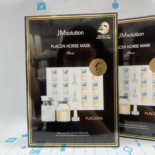 JM solution 马胎素马油滋润面膜（549845） 商品图0
