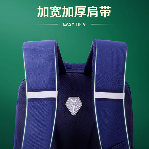 联众清潮学院系列抑菌里布反光条设计学生书包BA5947 适合身高120-145cm 商品图5