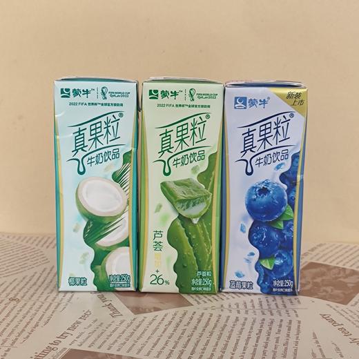 真果粒（草莓、芦荟、椰果，下单备注口味） 商品图1