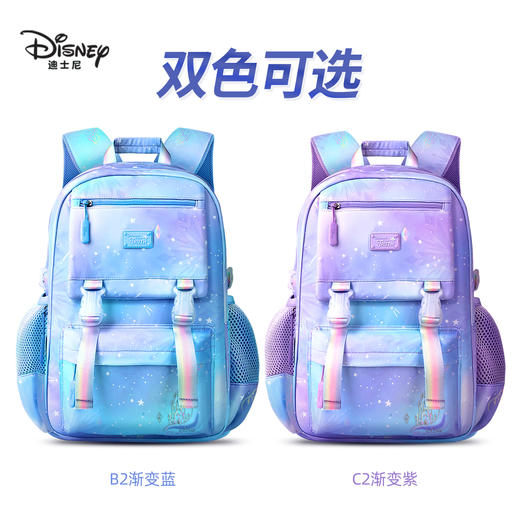 联众晕染系列防泼水带反光条学生书包FP8646适合身高160-175CM 商品图0