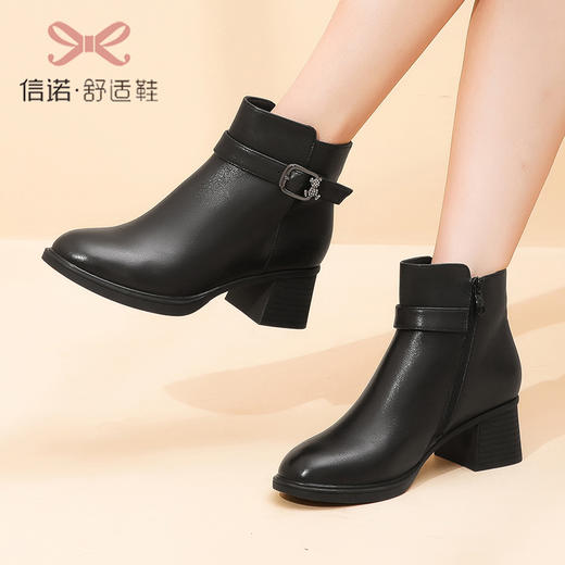 信诺超火短靴2022新款秋冬季女春秋单靴妈妈皮鞋女式真皮高跟靴子22M193-A5 商品图4