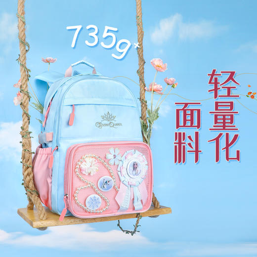 联众撞色美学大容量学生书包FP8658适合身高160-175CM 商品图1