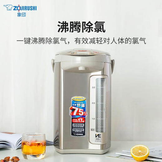 象印    4.0升VE真空保温电热水瓶  CV-DSH40C-XA 商品图2