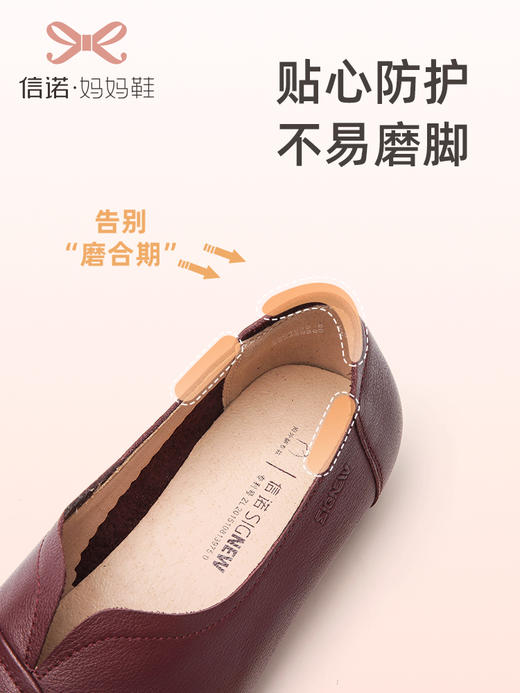 信诺拇指外翻女鞋2022秋季新款中老年平底舒适软底妈妈鞋防滑皮鞋22Q3029-6 商品图3
