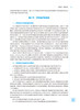 药学服务概论 第2版 全国高等学校药学类专业第九轮规划教材 供药学类专业用 丁选胜 张伶俐主编 人民卫生出版社9787117333382 商品缩略图4