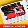 乐乐趣-经典童话光影绘本-小红帽 商品缩略图4