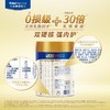 皇家美素佳儿（Friso Prestige）幼儿配方奶粉 3段（1-3岁幼儿适用） 400克 （荷兰原装进口） 商品缩略图4