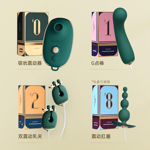 轻喃 | 定制SM四重奏情趣礼盒——品质且体面的一套高格调情趣玩具 商品图2