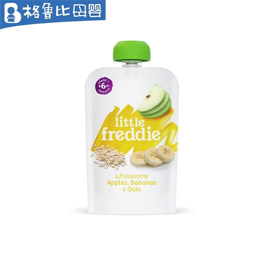 LittleFreddie小皮果泥100g 商品图2