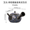 日本进口常滑烧青粒樱手绘唐草朱泥茶壶茶具家用高档轻奢泡茶壶 商品缩略图4