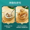 藕粉 奇亚籽坚果藕粉羹桂花莲藕粉羹营养早餐代餐粉口感香甜藕粉 商品缩略图3