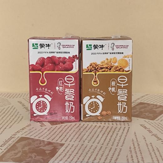 早餐奶 商品图1
