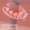 【全新升级】九轮环形夹腿按摩器疏通经络放松腿部肌肉滚轮 健身瑜伽辅助器 商品缩略图0