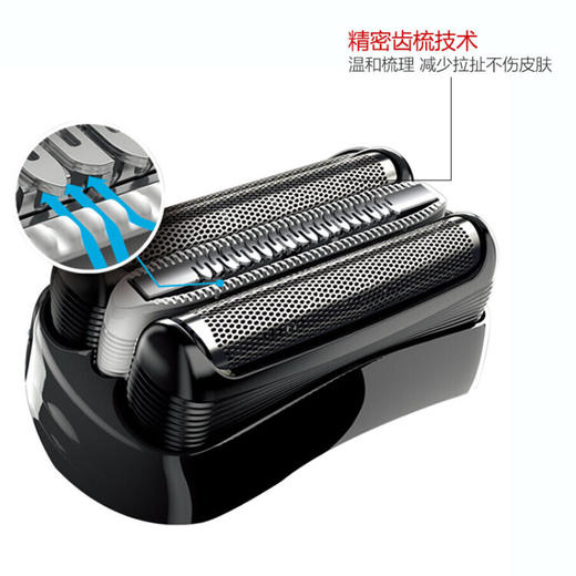 博朗（BRAUN） 电动剃须刀  3040S 商品图5