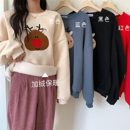 加绒卫衣宽松韩版慵懒风圣诞节喜庆可爱卡通少女显白刺绣 商品图1