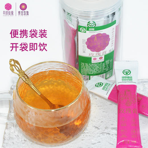 玫瑰膏375g 商品图2