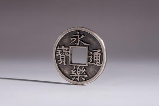 矩德泉坊  纯银手作  永乐背九钱（4.3厘米版）413 商品图2