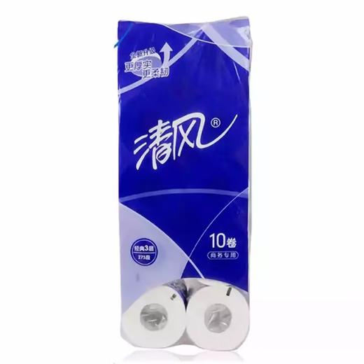 清风有芯卷筒纸3层平纹卷筒纸B22AA5 10卷/提 商品图0
