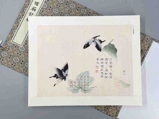 版刻雅韵丛刊《闵刻彩印西厢记图》，6开本，高仿真四色精印。经折装，作者：[元] 王实甫 著，[明] 闵齐伋 编，上海古籍出版社2022年10月版，定价1380，售价980元。 商品图8