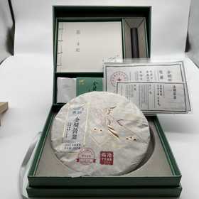 2021金奖营盘古树春饼357g礼盒（生普）