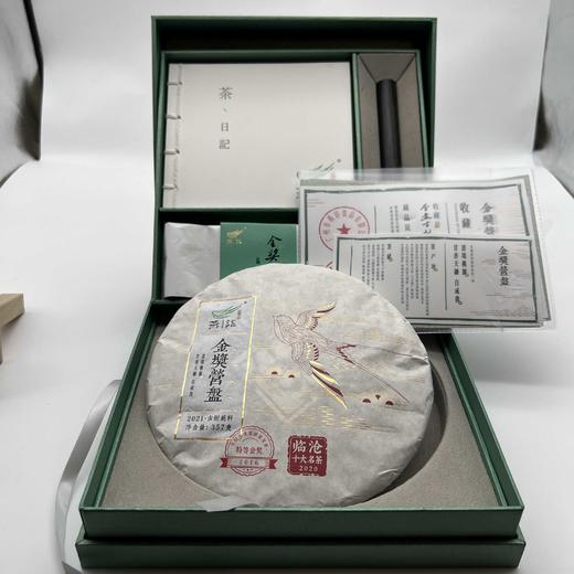 2021金奖营盘古树春饼357g礼盒（生普） 商品图0