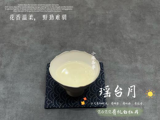 【4斤收藏装】2022有机白牡丹，开在仙山旷野的高岭之花 商品图9